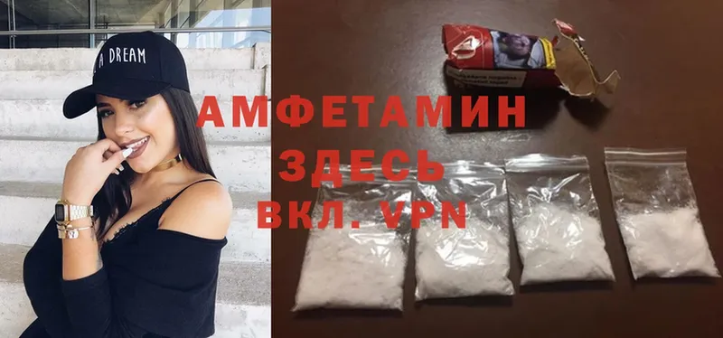 Amphetamine 97%  мориарти как зайти  hydra ссылка  Славск  цена  