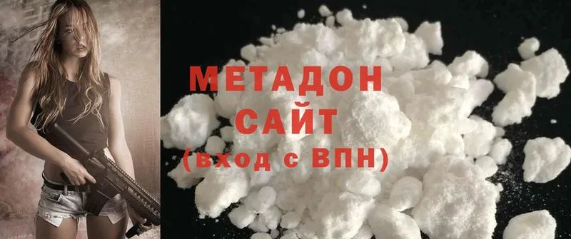 нарко площадка состав  Славск  Метадон methadone 